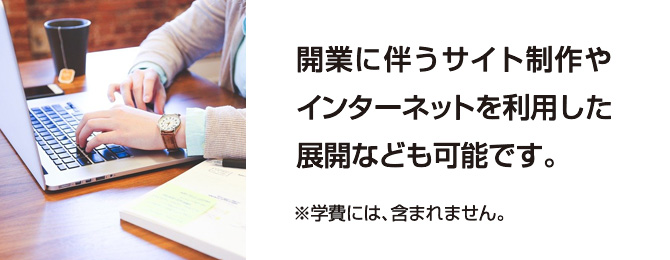 HELLO,WORLD!Inc. 公式facebook