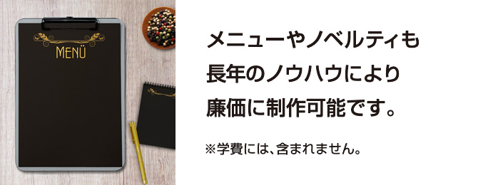 HELLO,WORLD!Inc. 公式ブログ